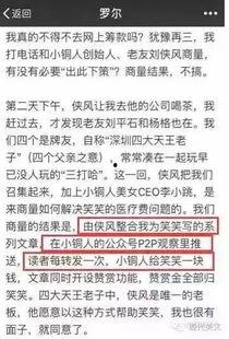 茶事爆料最新事件,茶事爆料最新事件揭秘