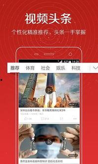 正宗海口头条视频下载,带你领略海口魅力瞬间
