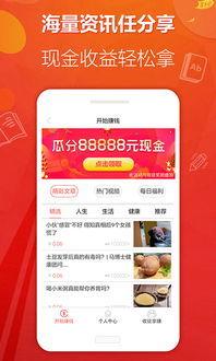 头条上的购物广告,抢购不停！”