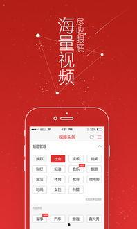 头条视频加音乐如何同步,打造沉浸式视听体验】