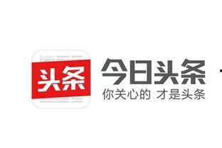 兰州今日头条提现不了,用户反馈提现受阻，官方回应待揭晓”