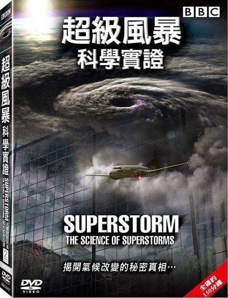 超级风暴在线观看,在线观看，揭秘自然灾害的震撼力量