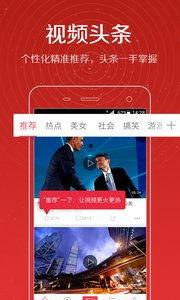 吴小宝爆料奉天视频在线观看,独家爆料带你一探究竟
