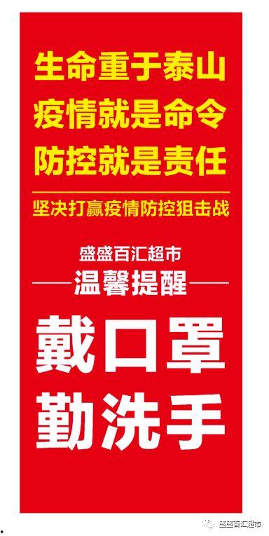 沙河口今日头条疫情,多举措确保防控到位