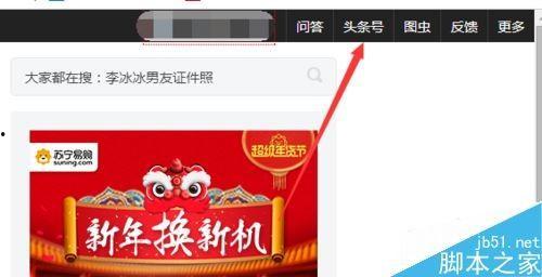 今日头条如何收录,揭秘高效内容策略，轻松提升文章曝光率