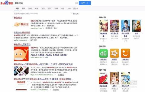 读小说如何在头条发表