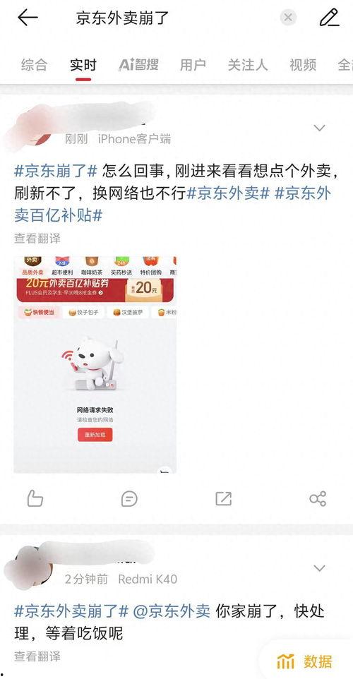 头条怎么发送流量券,头条平台操作指南