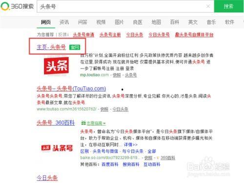 头条号动漫视频在哪找,头条号平台轻松上手