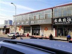 济宁头条邹城市,济宁头条聚焦城市发展新篇章