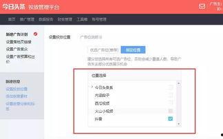 怎样发电话到头条上,如何将电话内容巧妙转化为头条热门话题