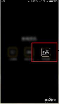 头条保存的图片放在哪