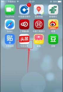 手机头条上如何看收益,轻松掌握赚钱新技能